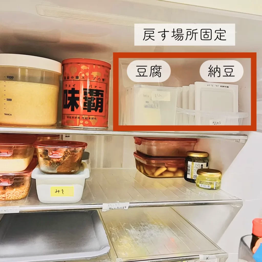 画像：refrigeratorT