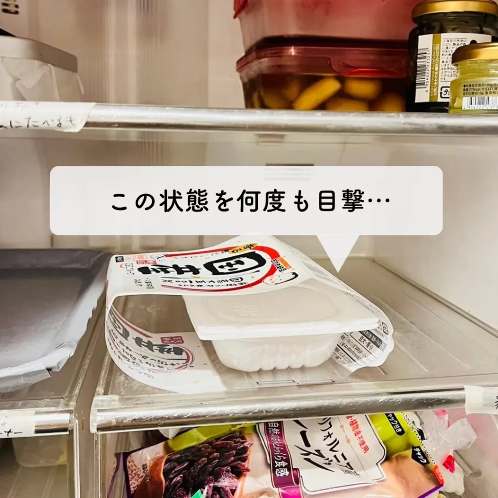 画像：refrigeratorN